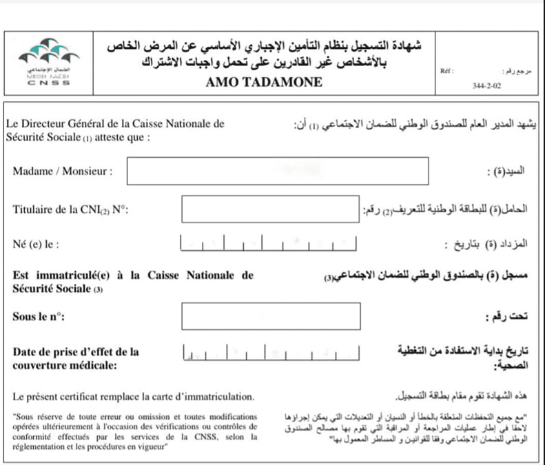 تحميل شهادة التسجيل في amo الضمان الاجتماعي للحصول على خدمات التغطية الصحية